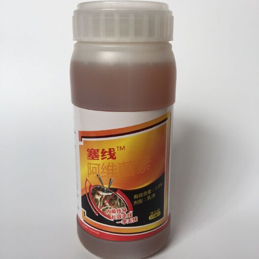 寿光市塞线阿维菌素作物根线虫500ml厂家直销全国包邮