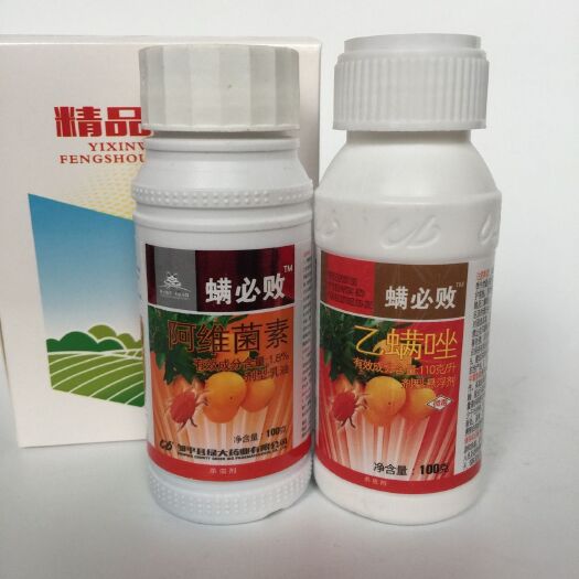 寿光市乙螨唑  杀螨剂 悬浮剂 瓶装