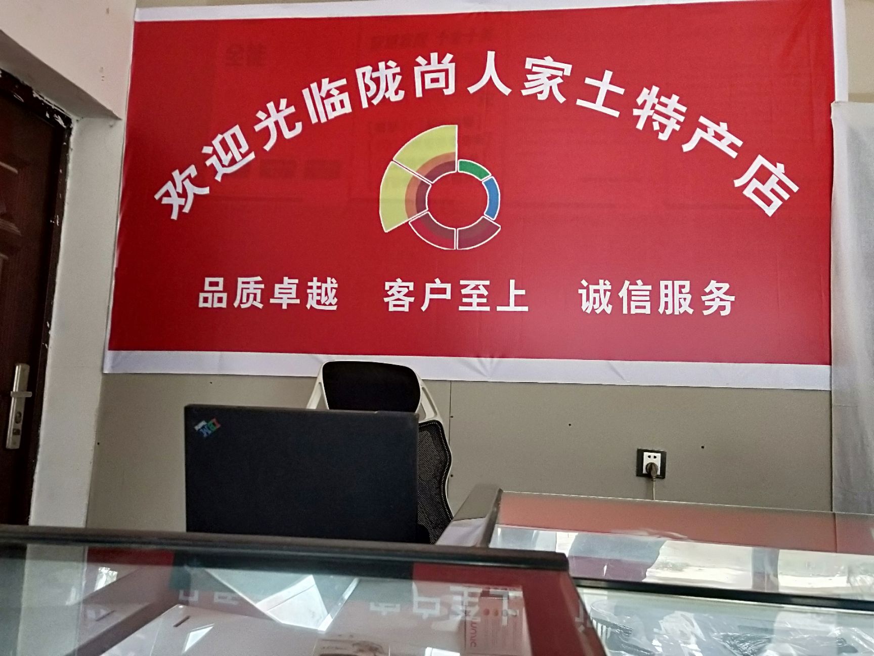 岷当归 