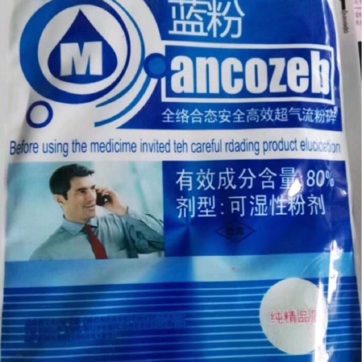 寿光市 蓝粉杀菌剂广谱果树蔬菜200g
