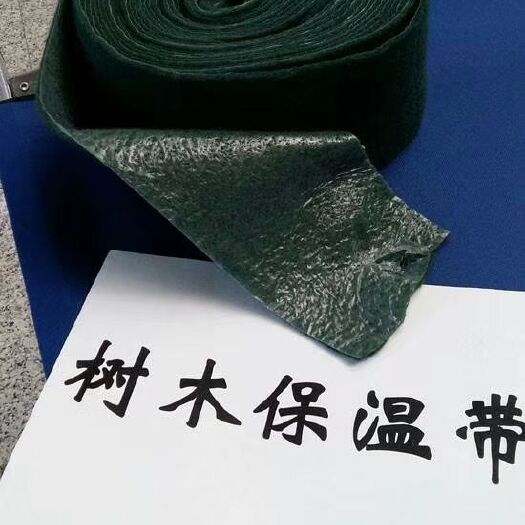 咸阳树木保温带
