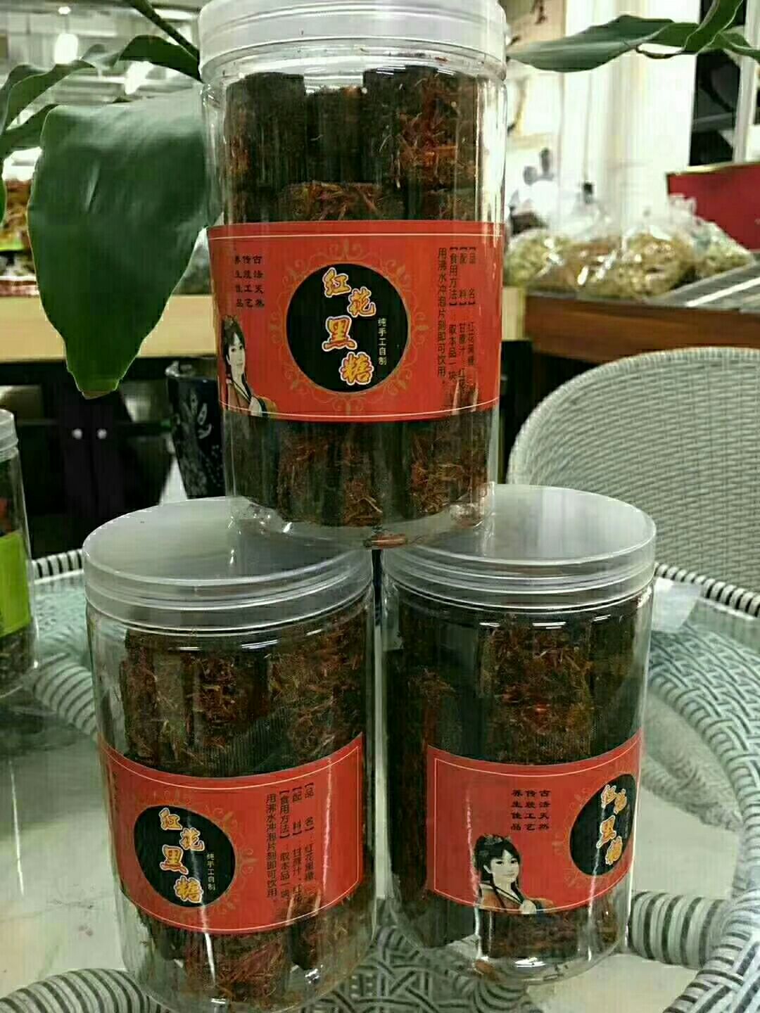  傣家手工黑糖