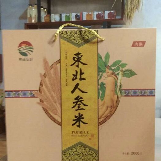 通榆县 稻花香大米 晚稻 粳米 一等品 