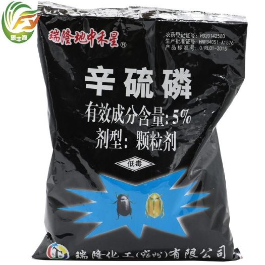 苍溪县瑞隆地中禾星5%辛硫磷颗粒剂蔗龟地下害虫杀虫剂农药
