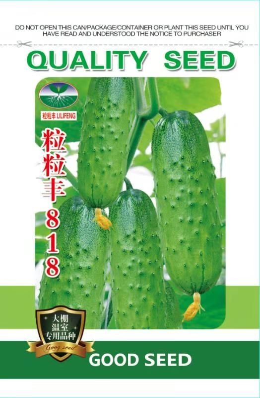 农安县水果黄瓜种子 2018全雌型