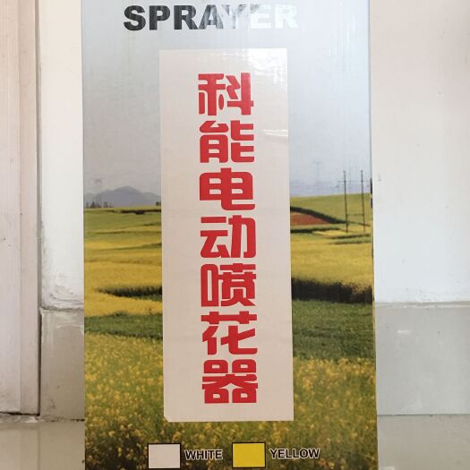 寿光市喷粉器