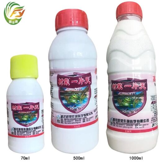 苍溪县树荣一片天4.5%高效氯氰菊酯 菜青虫 杀虫剂农药