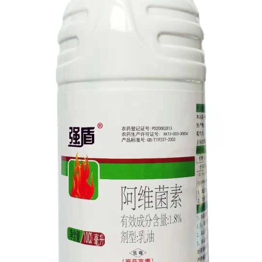 郑州阿维菌素  油剂 瓶装 1000毫升*12瓶