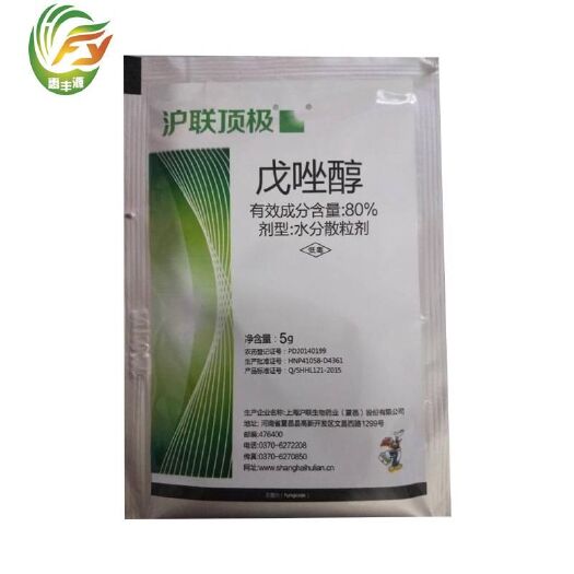 苍溪县沪联80%戊唑醇苹果树斑点落叶病真菌性病害杀菌剂