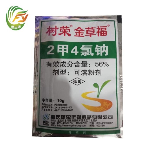苍溪县二甲四氯  树荣 2甲4氯钠 56% 小麦阔叶杂草草甘膦增效剂 除草剂