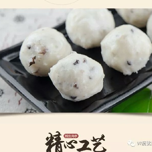 禹州市鱼丸 