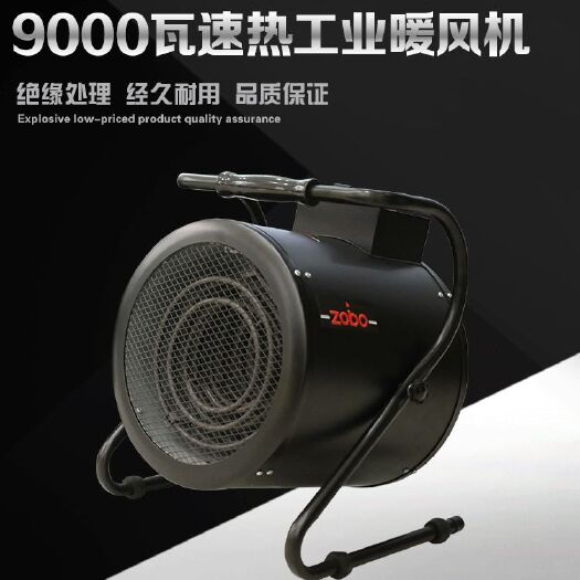 增溫器 