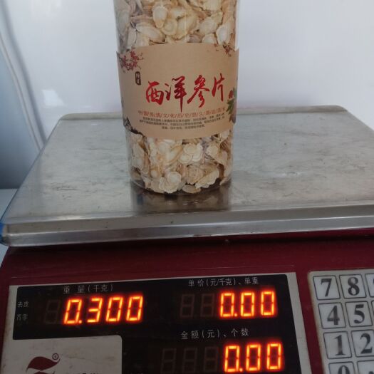 集安市 西洋参片1.2片东北人参