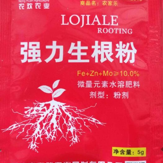 重庆市微量元素肥料