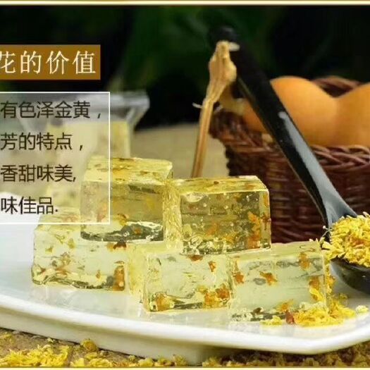 广州桂花糕 12-18个月