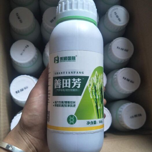 郑州芦笋专用叶面肥