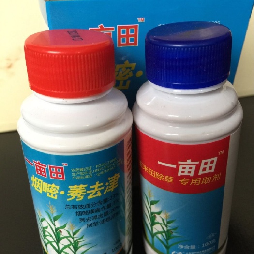 寿光市除草剂 乳剂 瓶装 除草剂 乳剂 瓶装