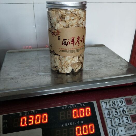 伊通县林下参西洋参 
