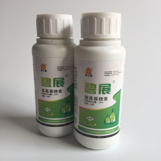 寿光市氨基寡糖素杀菌剂 水剂 瓶装