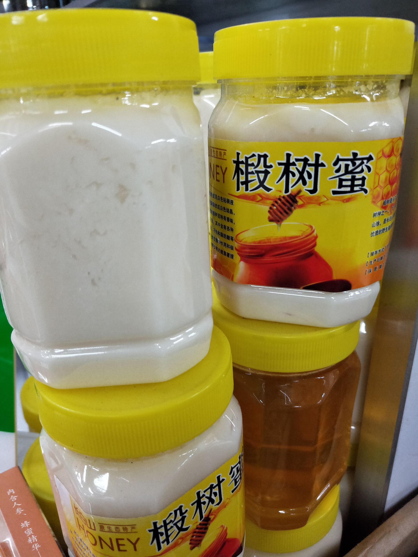 椴树蜜 塑料瓶装  2年 
