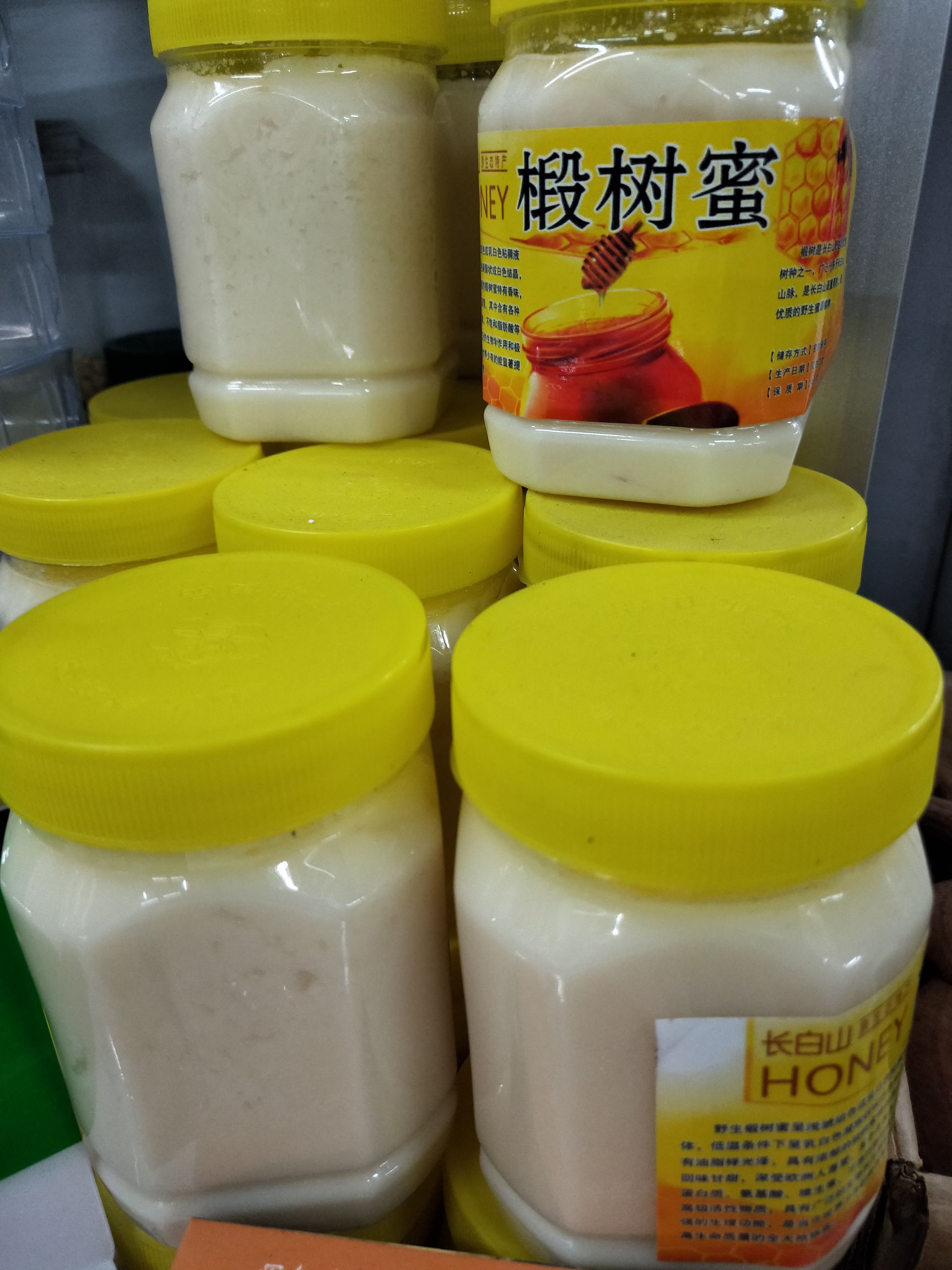 椴树蜜 塑料瓶装  2年 