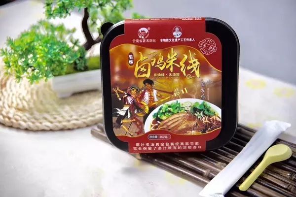 弥勒市云南米线