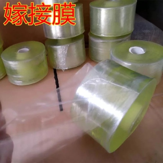 新沂市保鲜膜