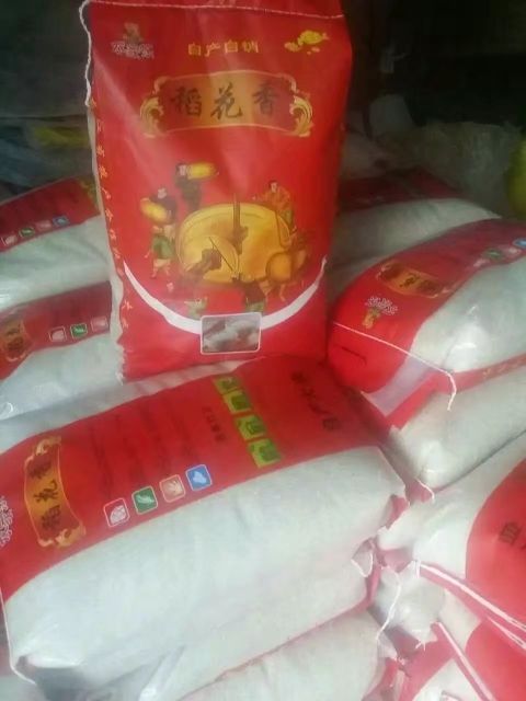  稻花香大米 非有机大米 晚稻 一等品