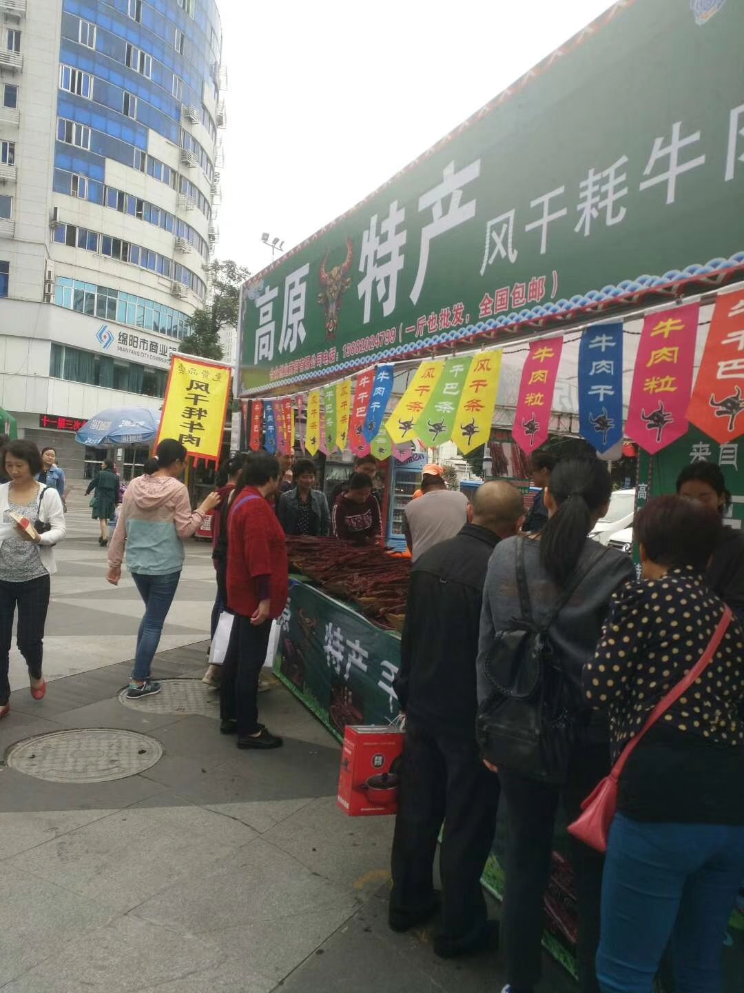 内蒙古特产牛肉干巴 江湖地摊展会牛肉干 休闲零食风干肉