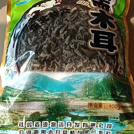 昌图县东北黑木耳 干木耳 一级