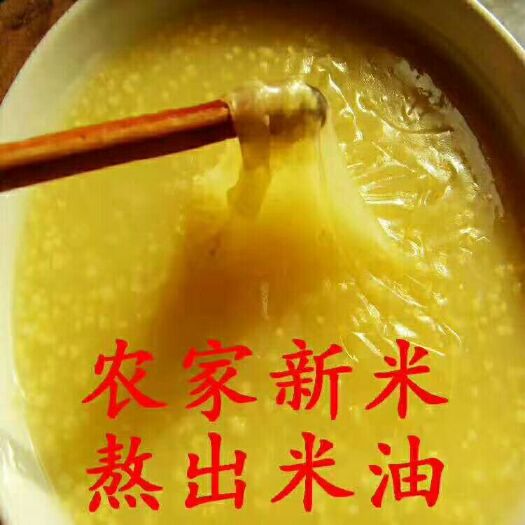农家自种黄小米5斤38元包邮