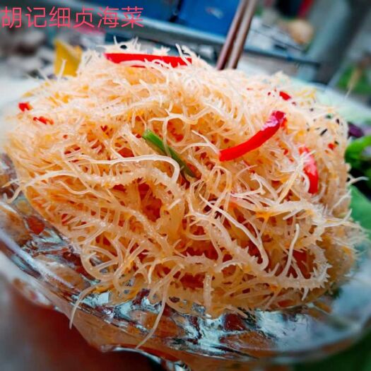 涟源市海花丝