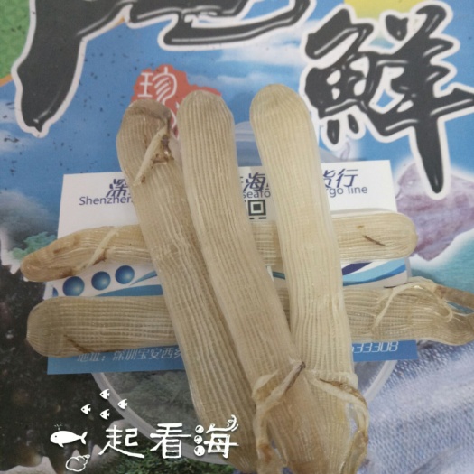 梅州深水墨鱼