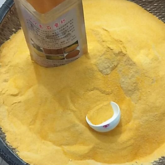 泊头市黄玉米糁 霉变≤1% 净货