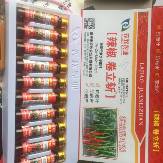 重庆市微量元素肥料