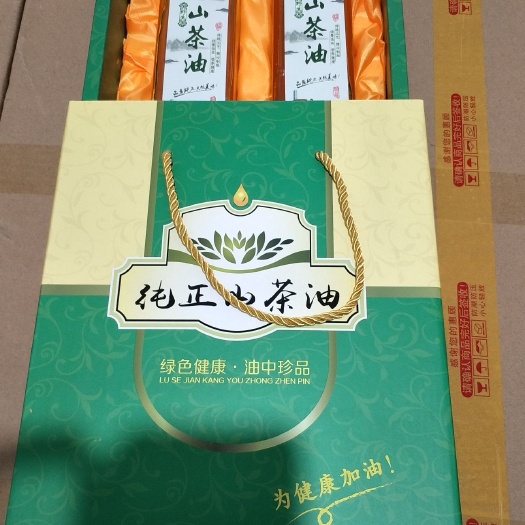 商城县野生山茶油 