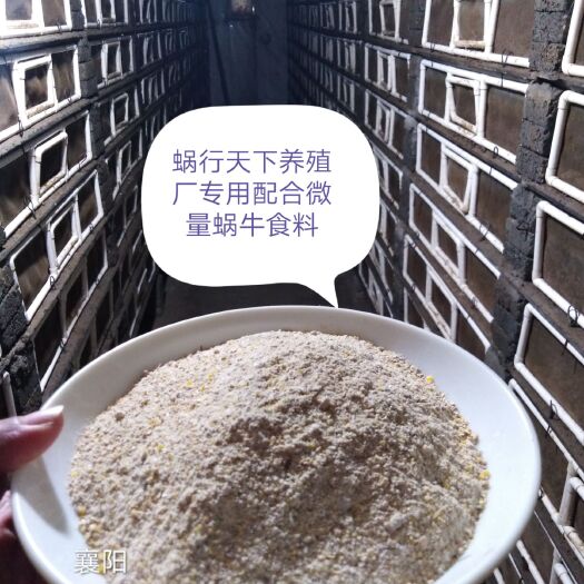 襄樊水产养殖饲料