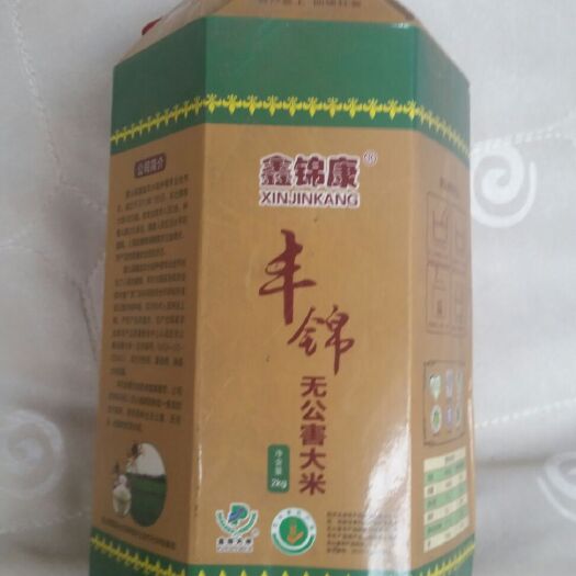 盘山县盘锦大米 绿色食品 晚稻 一等品 