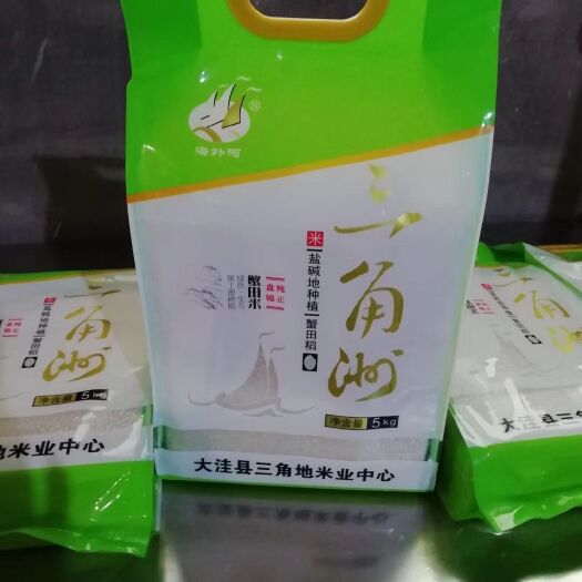 盘锦东北大米 一等品 晚稻 粳米 