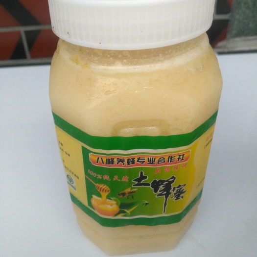 泉州土蜂蜜 塑料瓶装  2年