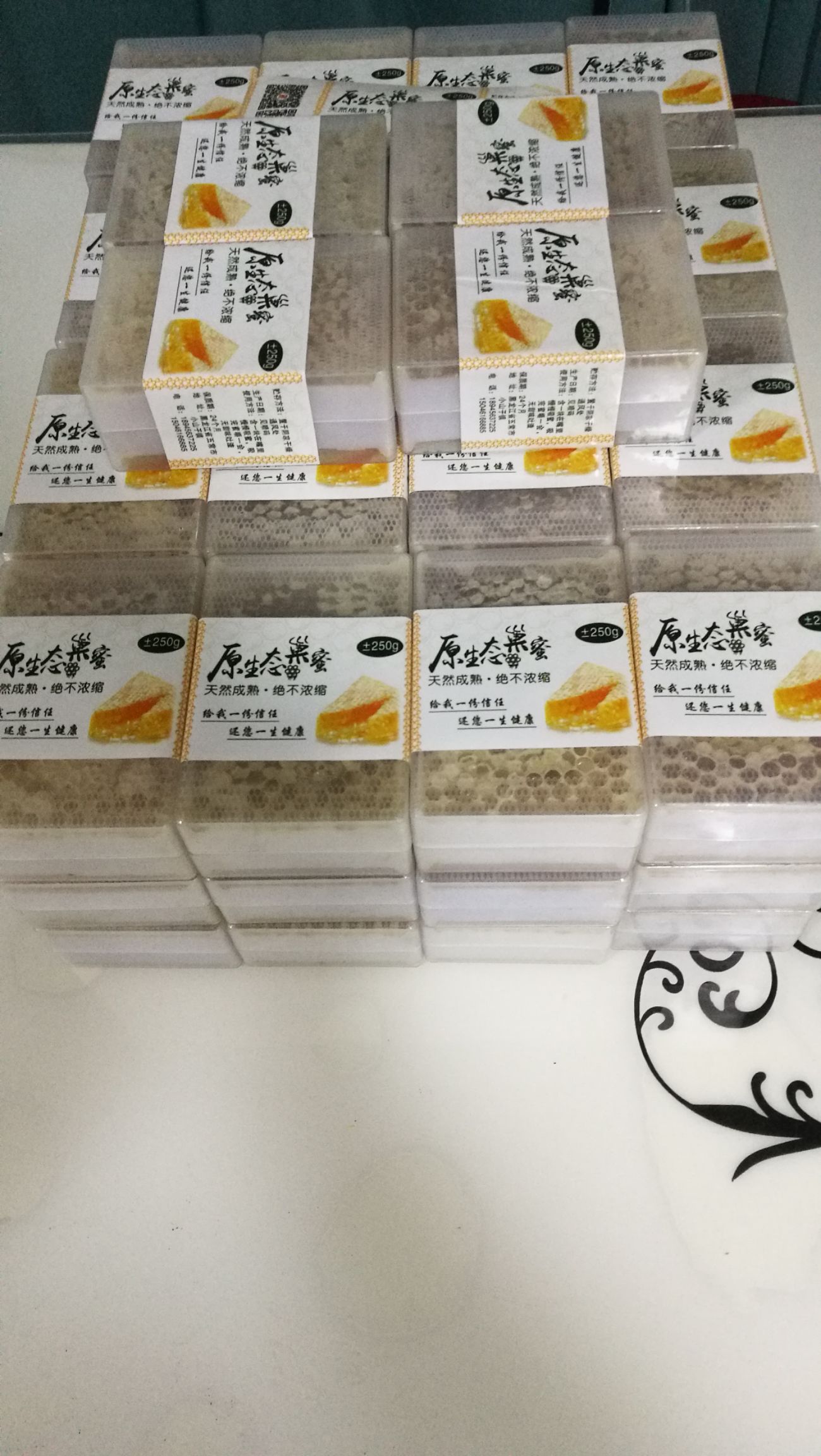 椴树蜜巢蜜 盒装  2年