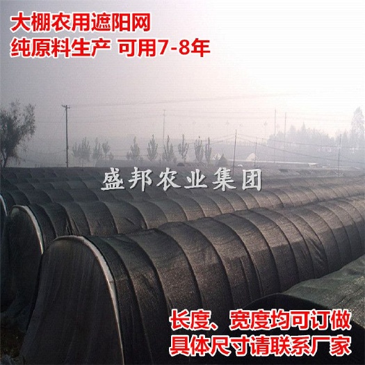 寿光市海参养殖用遮阳网 90%