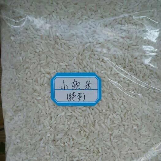 芒市云南软米 绿色食品 晚稻 一等品