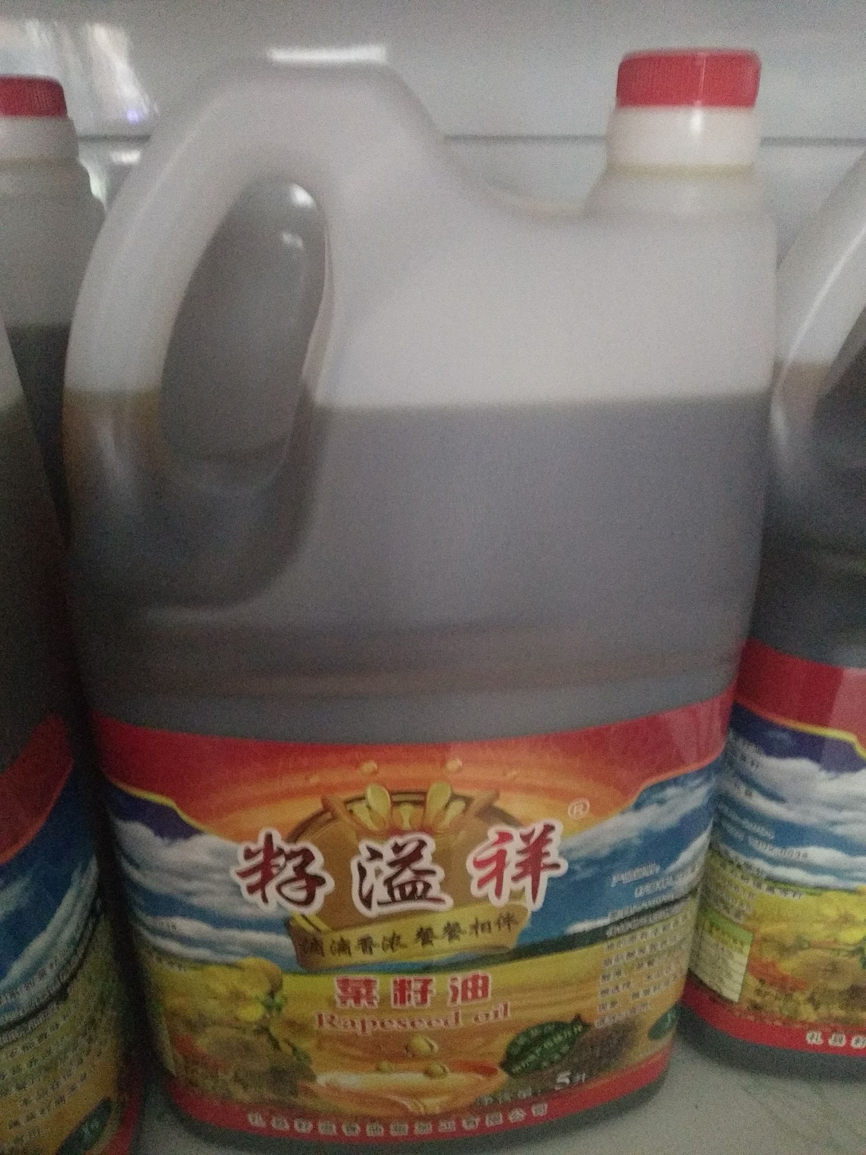 礼县农家自榨菜籽油无掺假非掺大豆油纯菜籽油