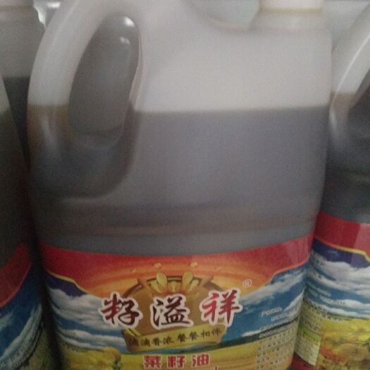礼县农家自榨菜籽油无掺假非掺大豆油纯菜籽油