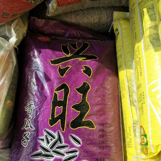 葵瓜子  5袋起8.5元