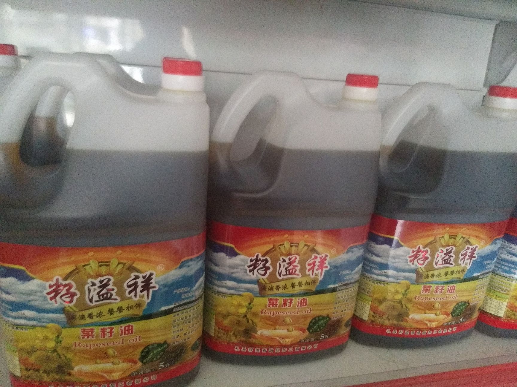 農(nóng)家自榨菜籽油無摻假非摻大豆油純菜籽油