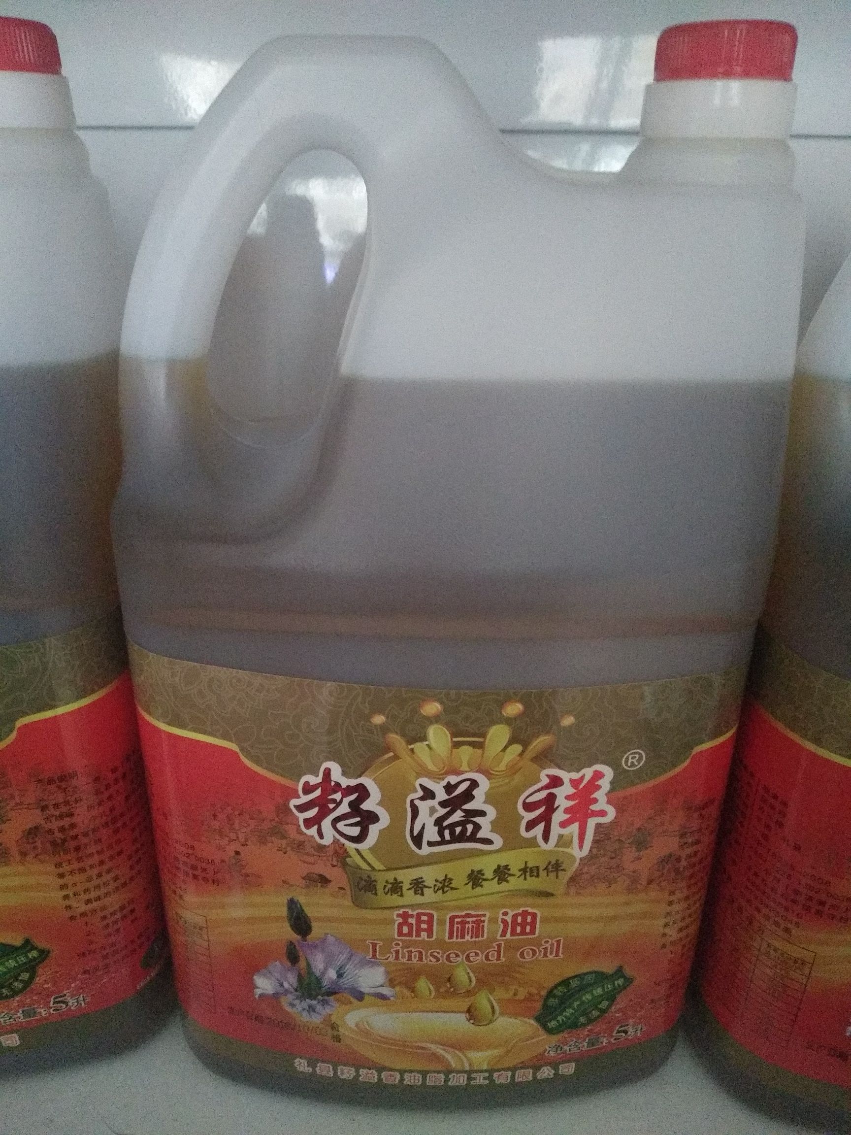 農(nóng)家自榨菜籽油無摻假非摻大豆油純菜籽油