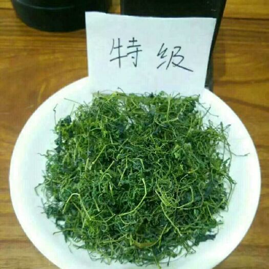 平利县绞股蓝 臻品钜惠，健康福音！