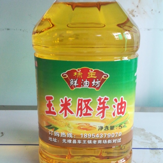 无棣县胚芽玉米油